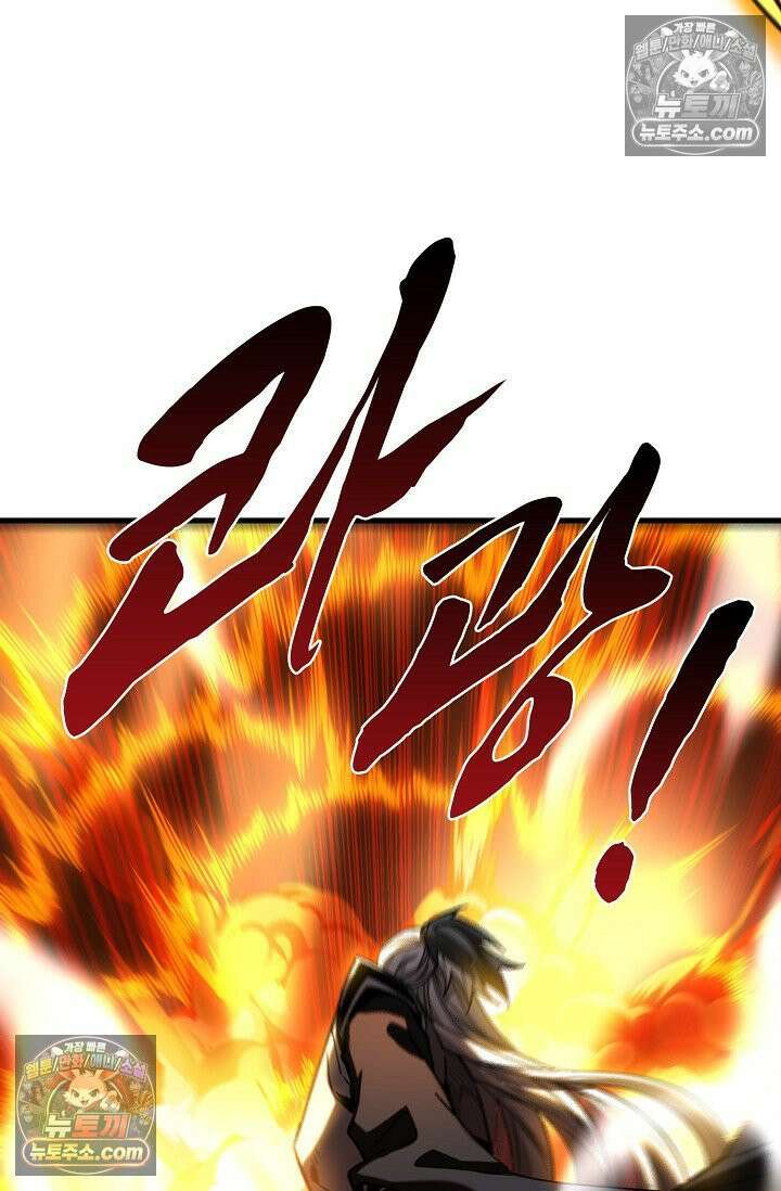 천재 장로 제자수련기 87화 20