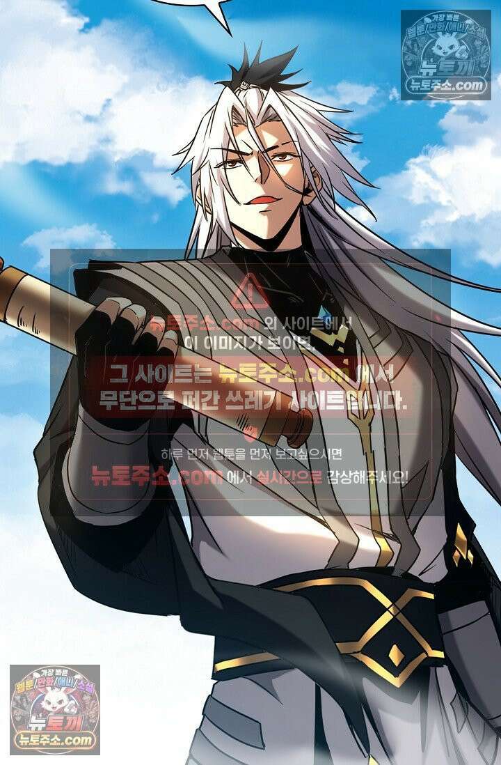 천재 장로 제자수련기 87화 67
