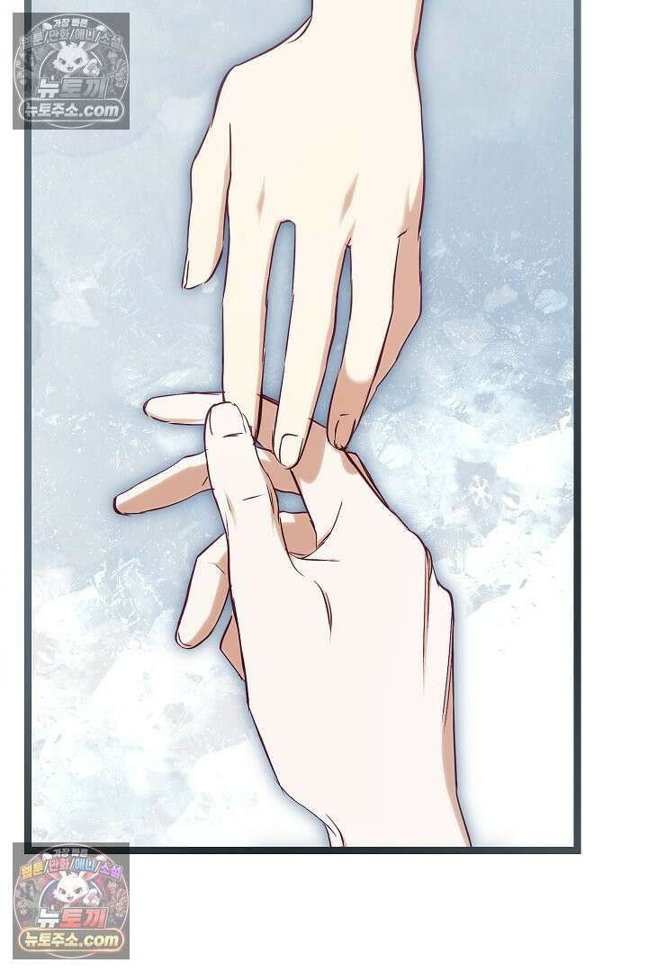 반란군의 돌팔이 의사 24화 11