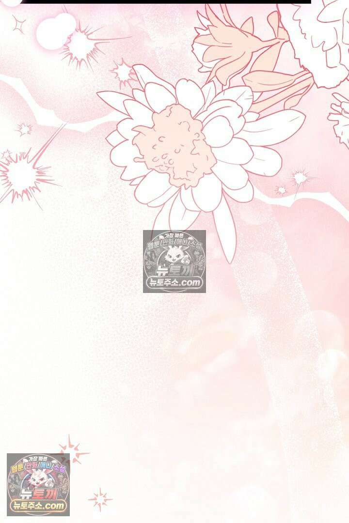 반란군의 돌팔이 의사 30화 61