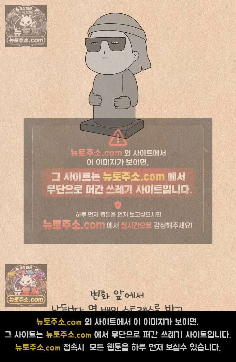 퀴퀴한 일기 ＃935．마흔다섯 두 달 전 2