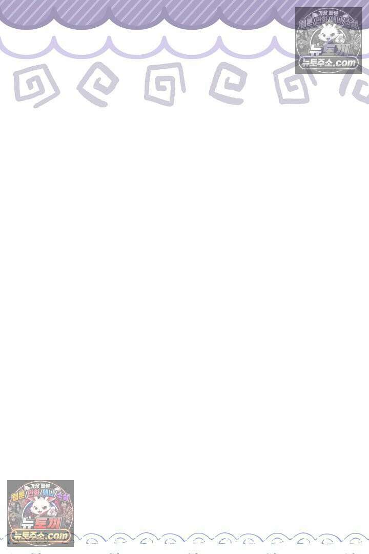 반란군의 돌팔이 의사 37화 78