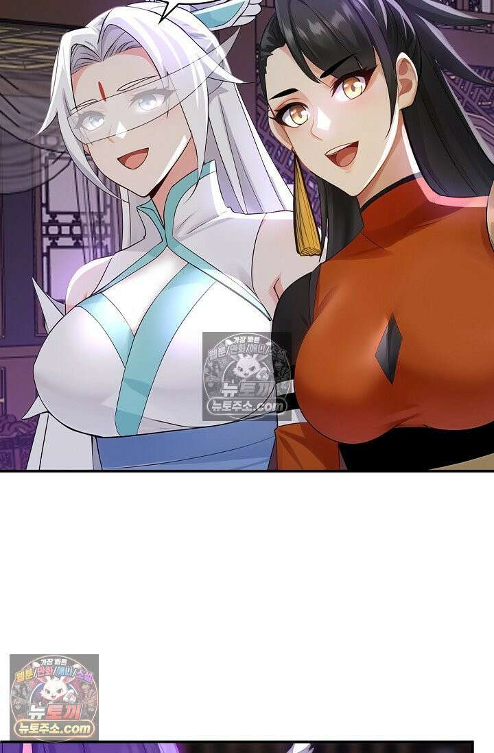 천재 장로 제자수련기 105화 24