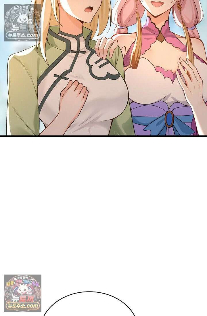 천재 장로 제자수련기 105화 58