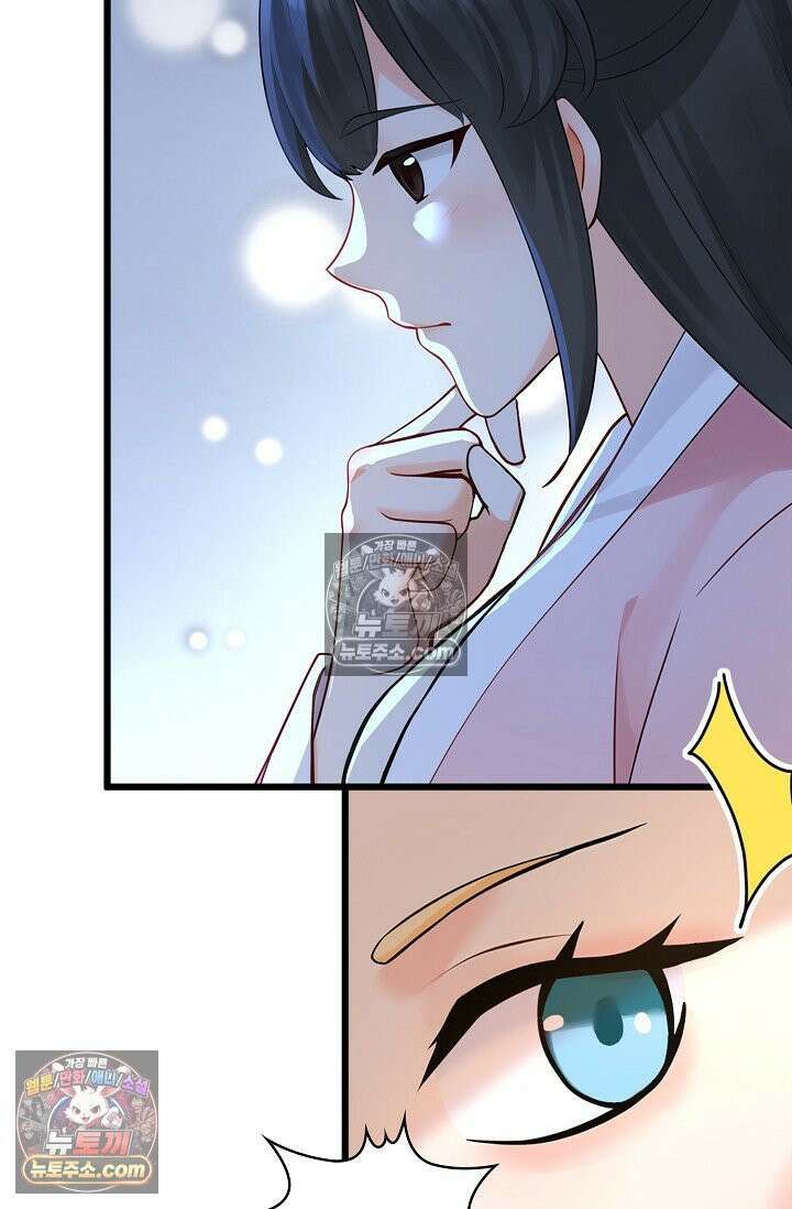 천재 장로 제자수련기 105화 84