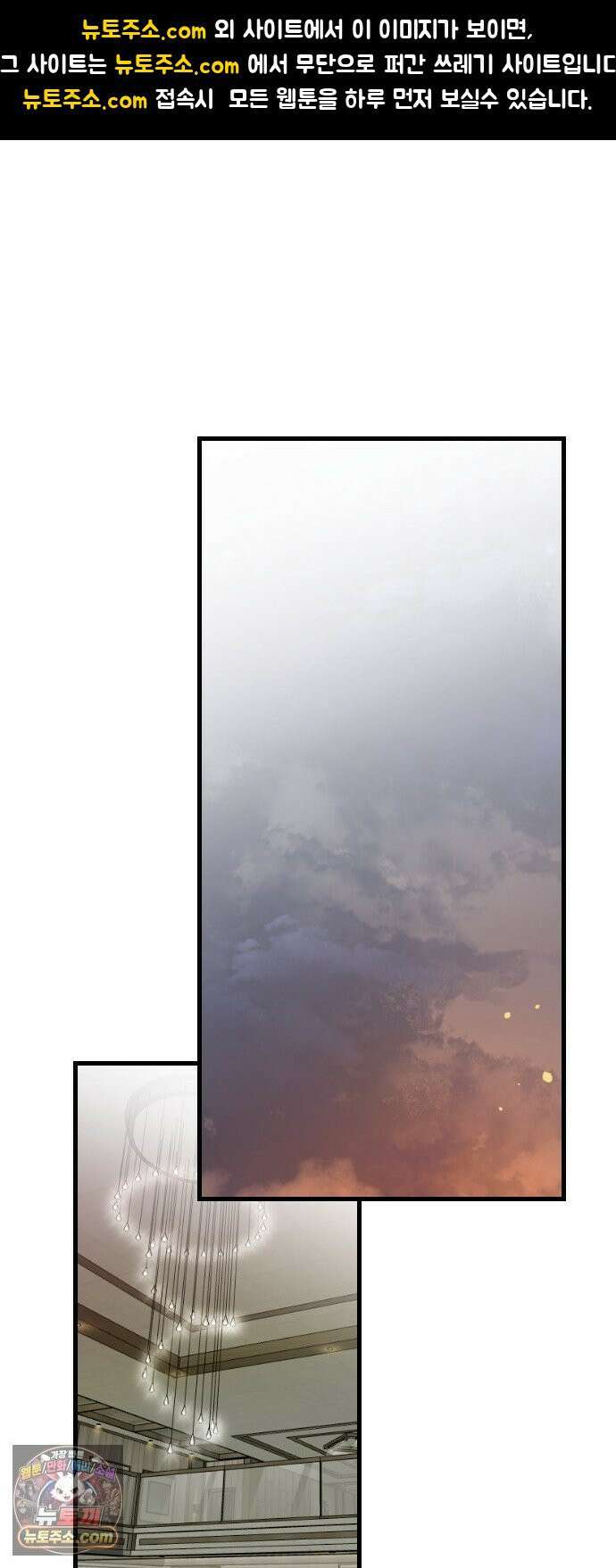 철이 없어서 그래 18화 1