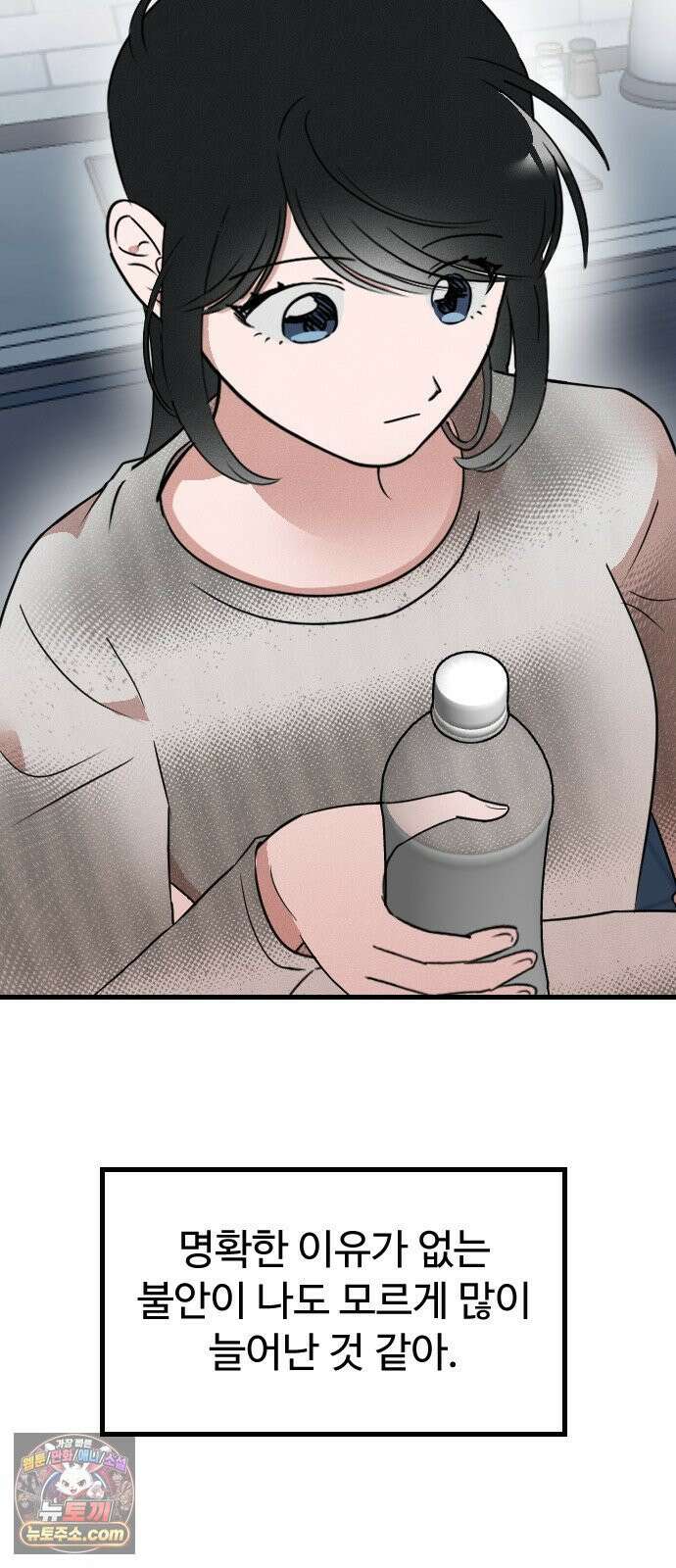 철이 없어서 그래 18화 25