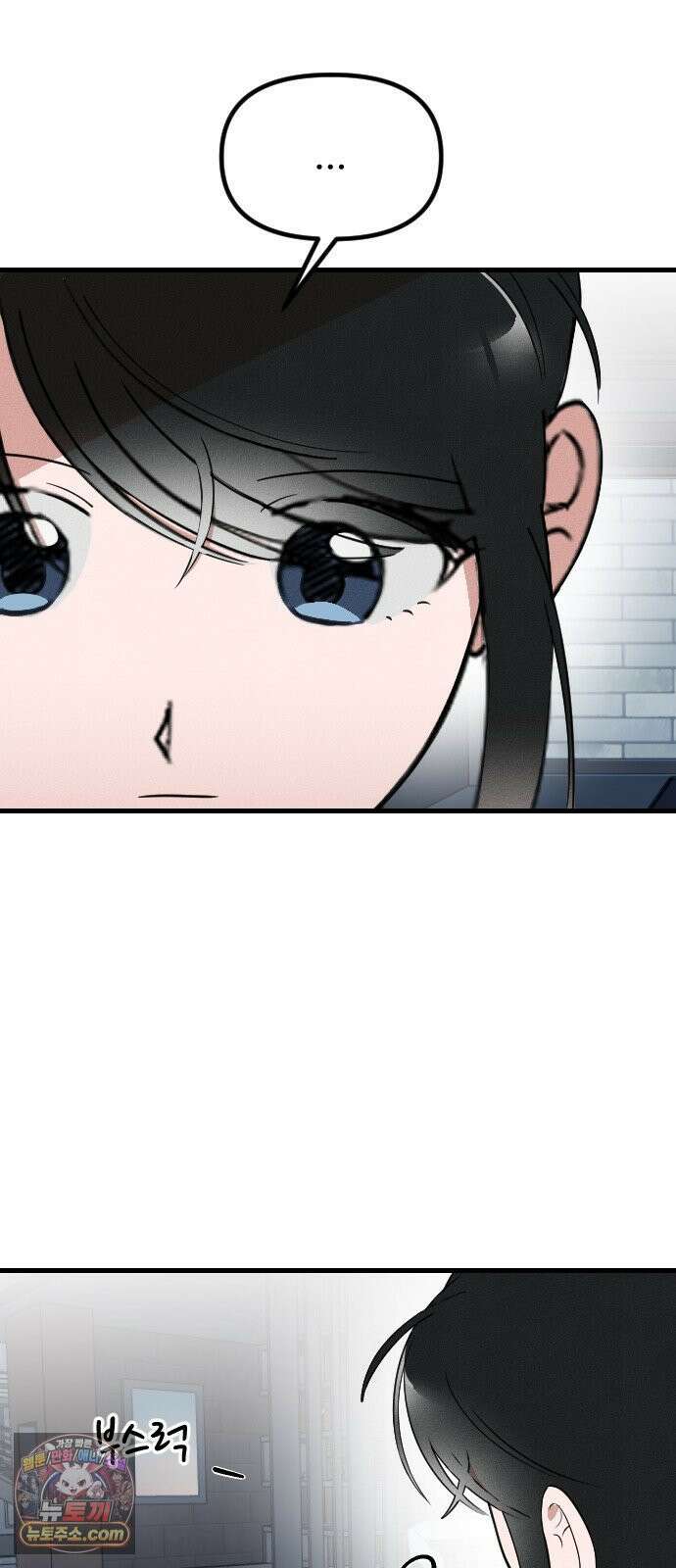 철이 없어서 그래 18화 26