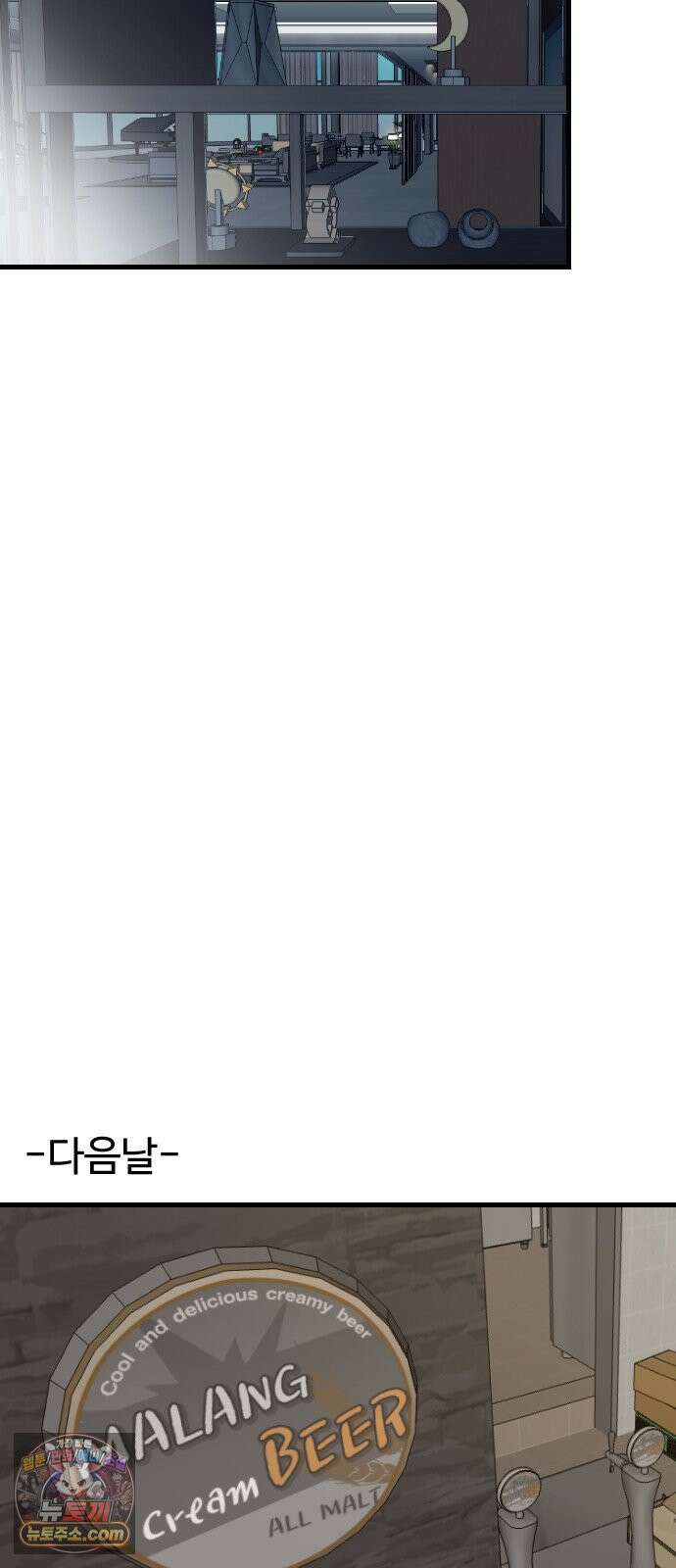 철이 없어서 그래 18화 61