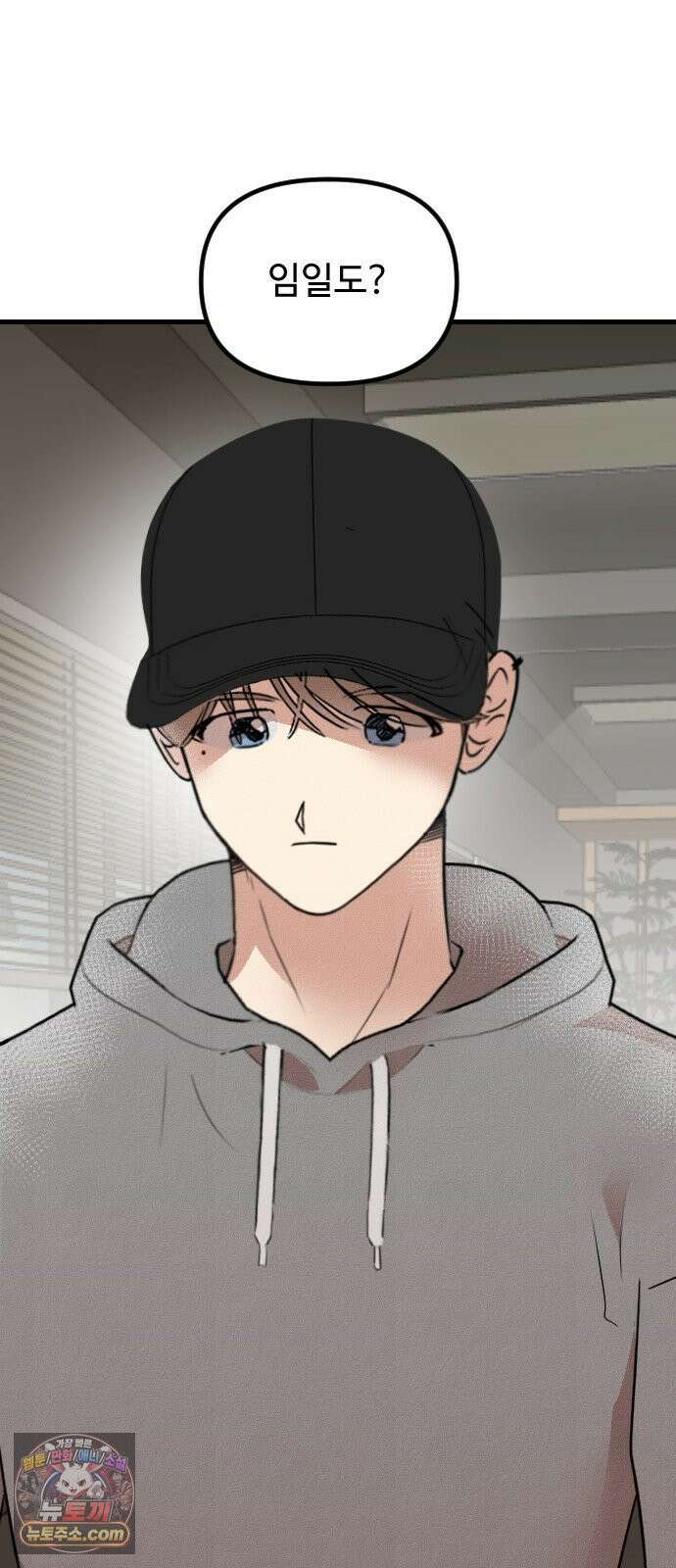 철이 없어서 그래 18화 68