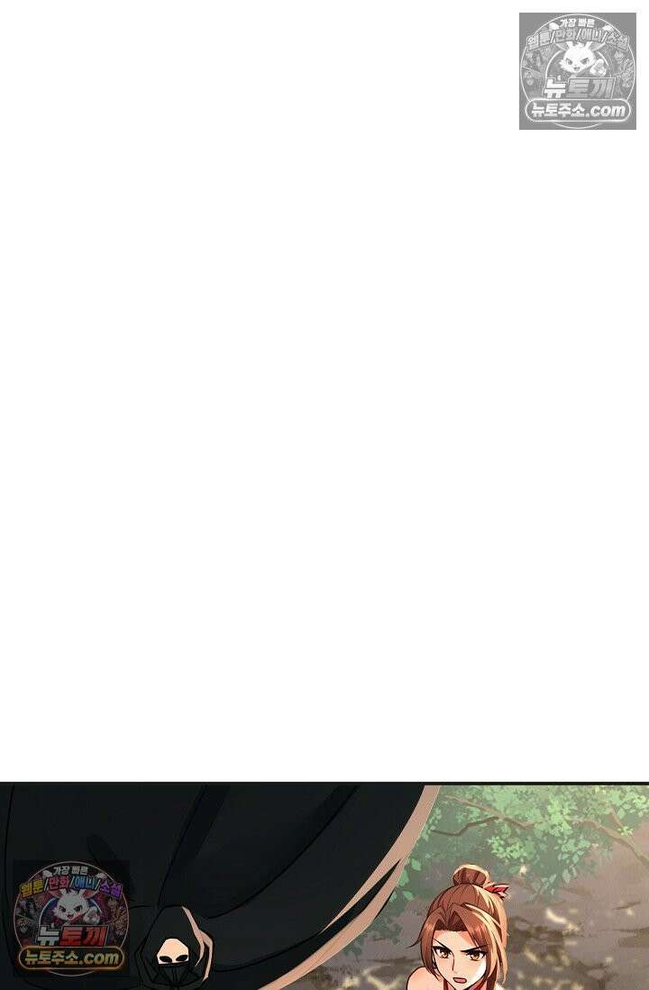 천재 장로 제자수련기 113화 3