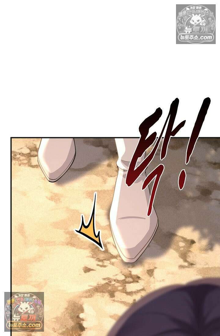 천재 장로 제자수련기 113화 19