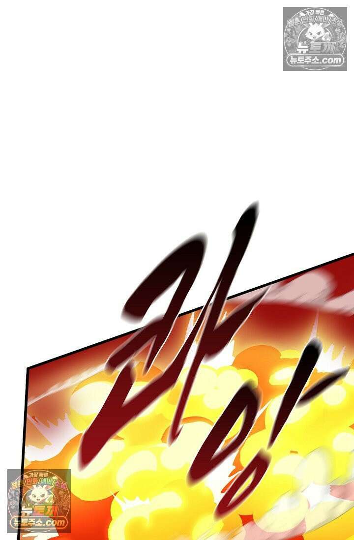 천재 장로 제자수련기 113화 85