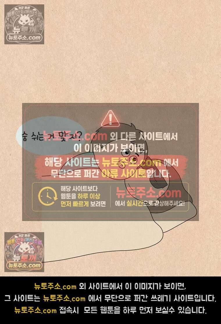 퀴퀴한 일기 ＃961． 이 달의 PMS 4