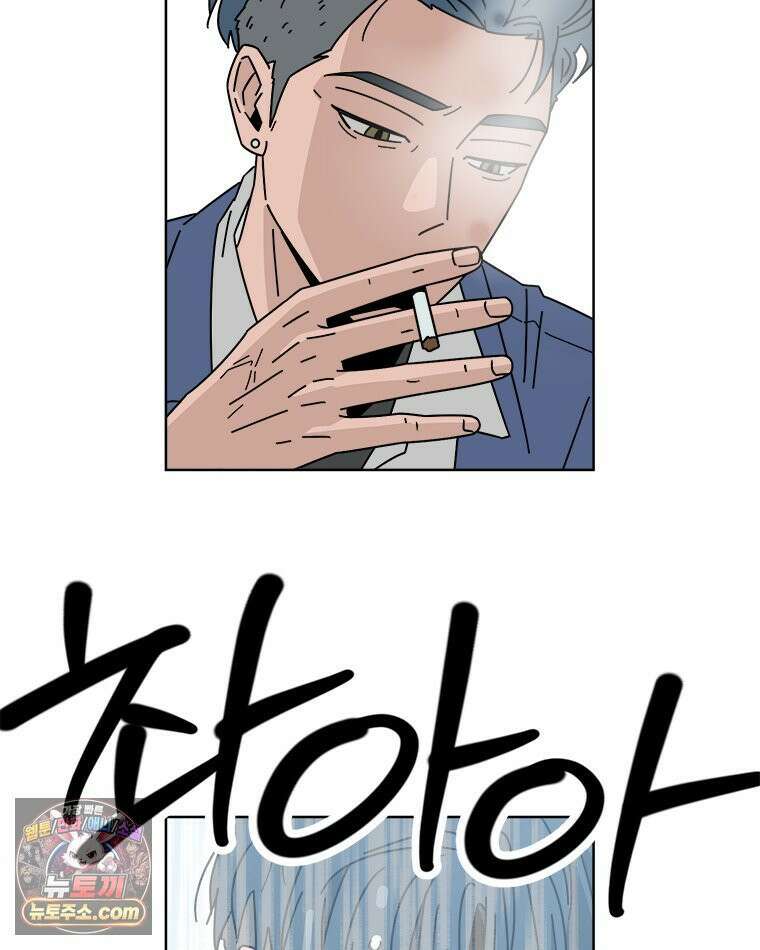 사춘기 : 너를 생각하는 봄 첫사랑 개조일지 7