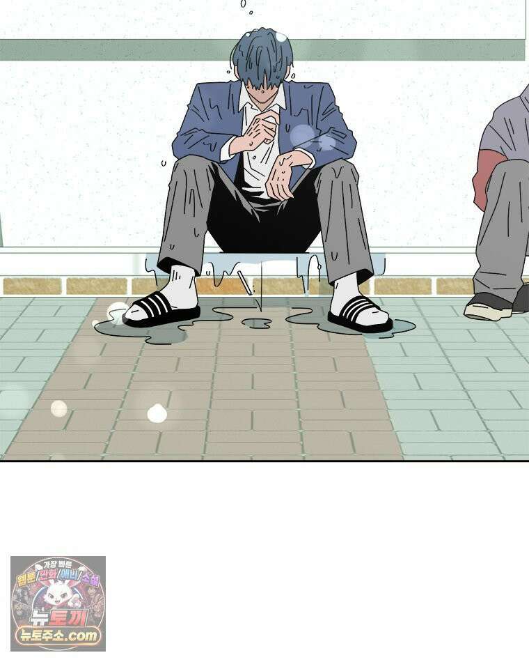 사춘기 : 너를 생각하는 봄 첫사랑 개조일지 10
