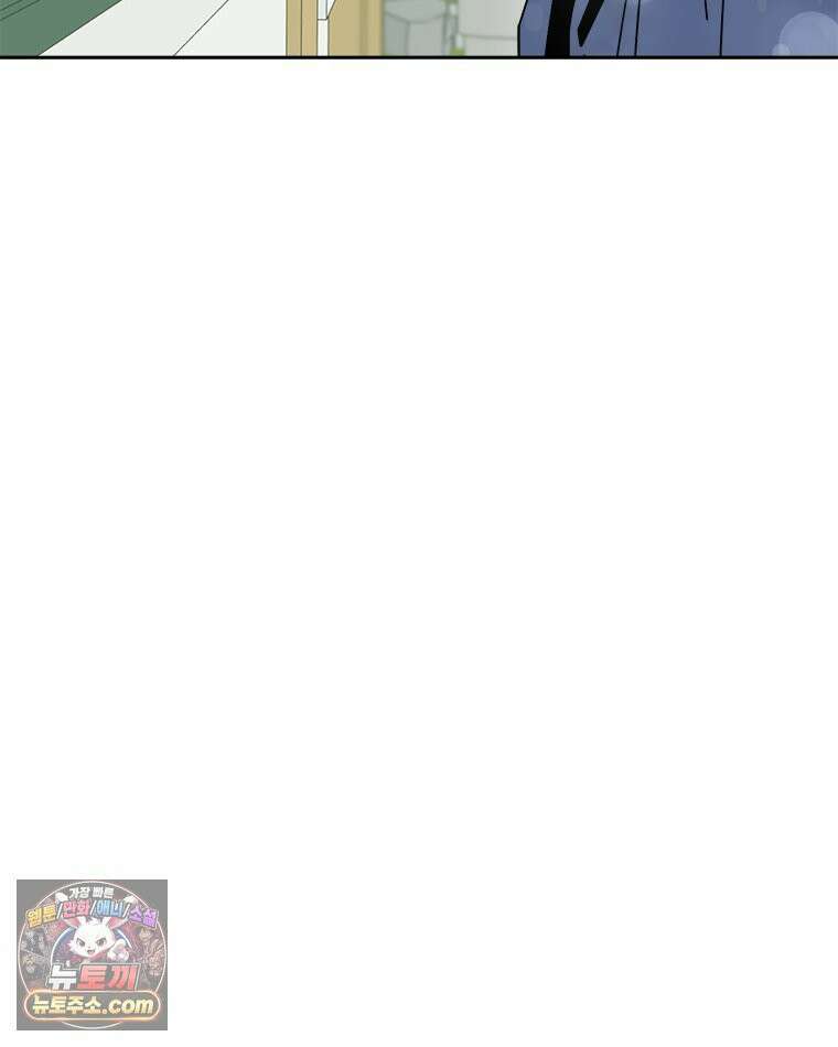 사춘기 : 너를 생각하는 봄 첫사랑 개조일지 16