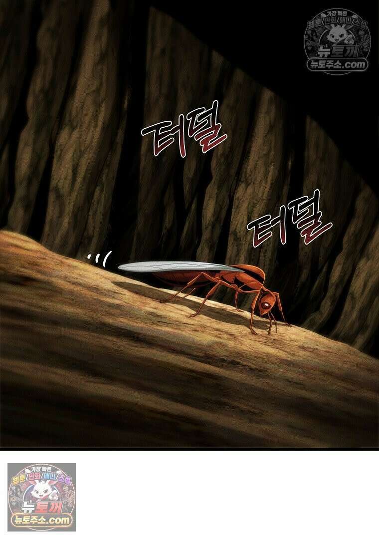 개미 6화 3
