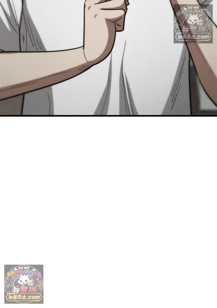 개미 8화 16
