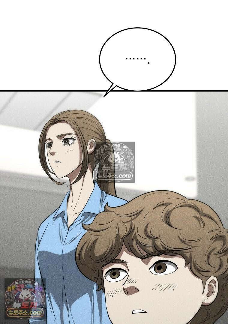 개미 8화 17