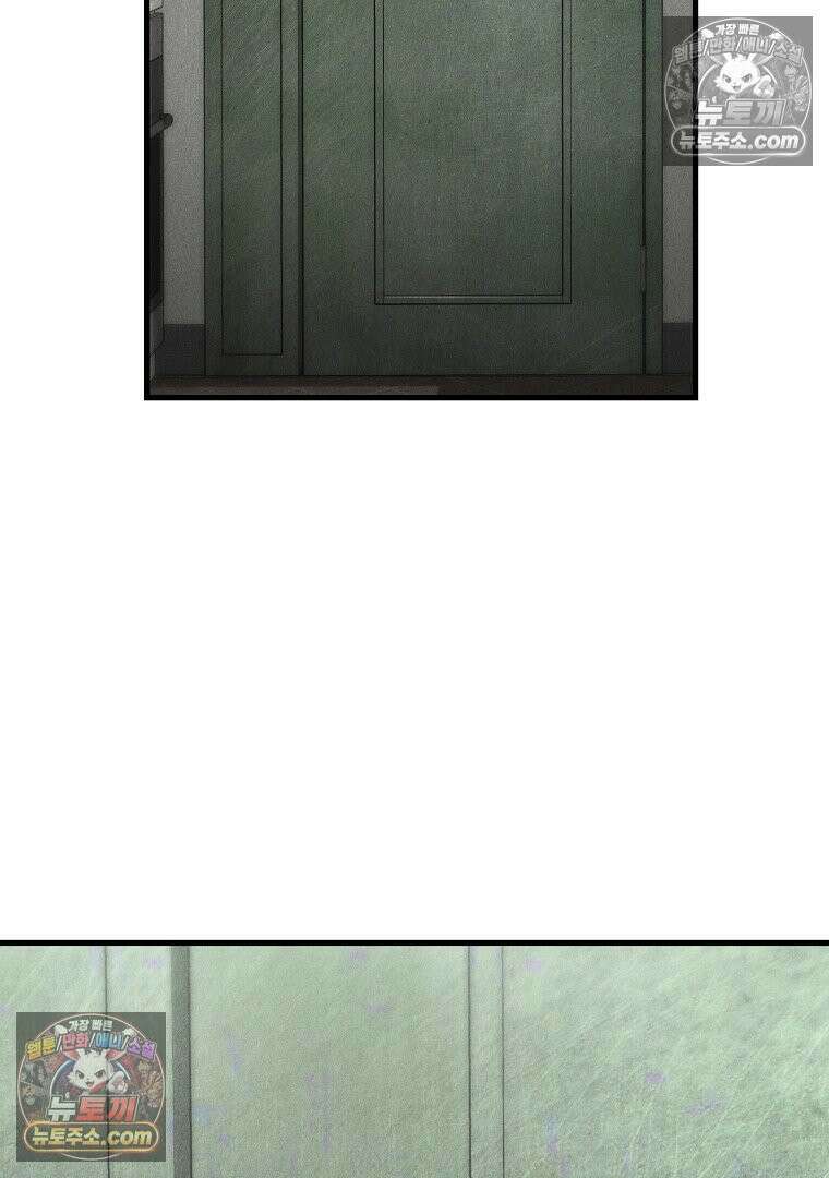 개미 8화 19