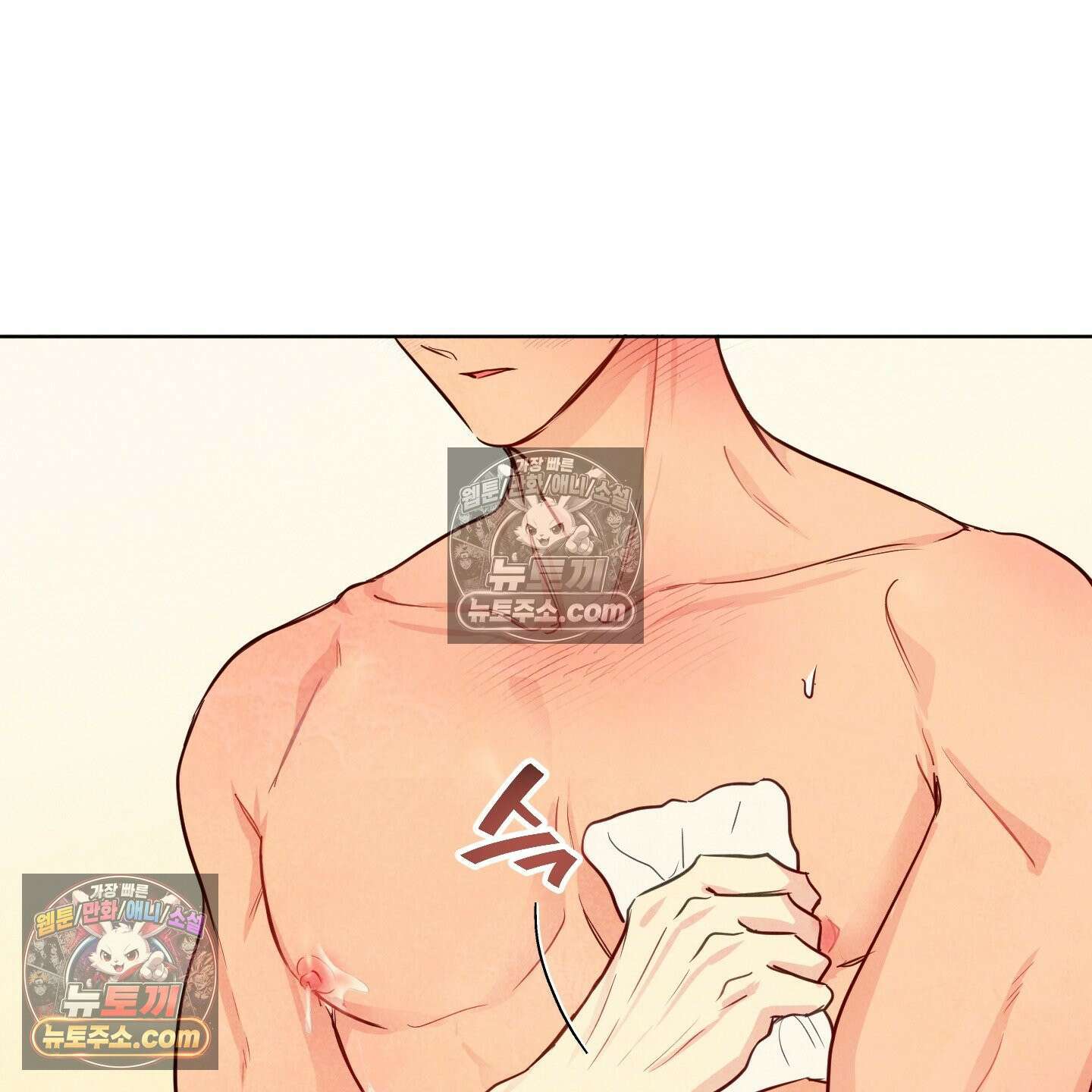신을 품는 방법 외전 2화 2