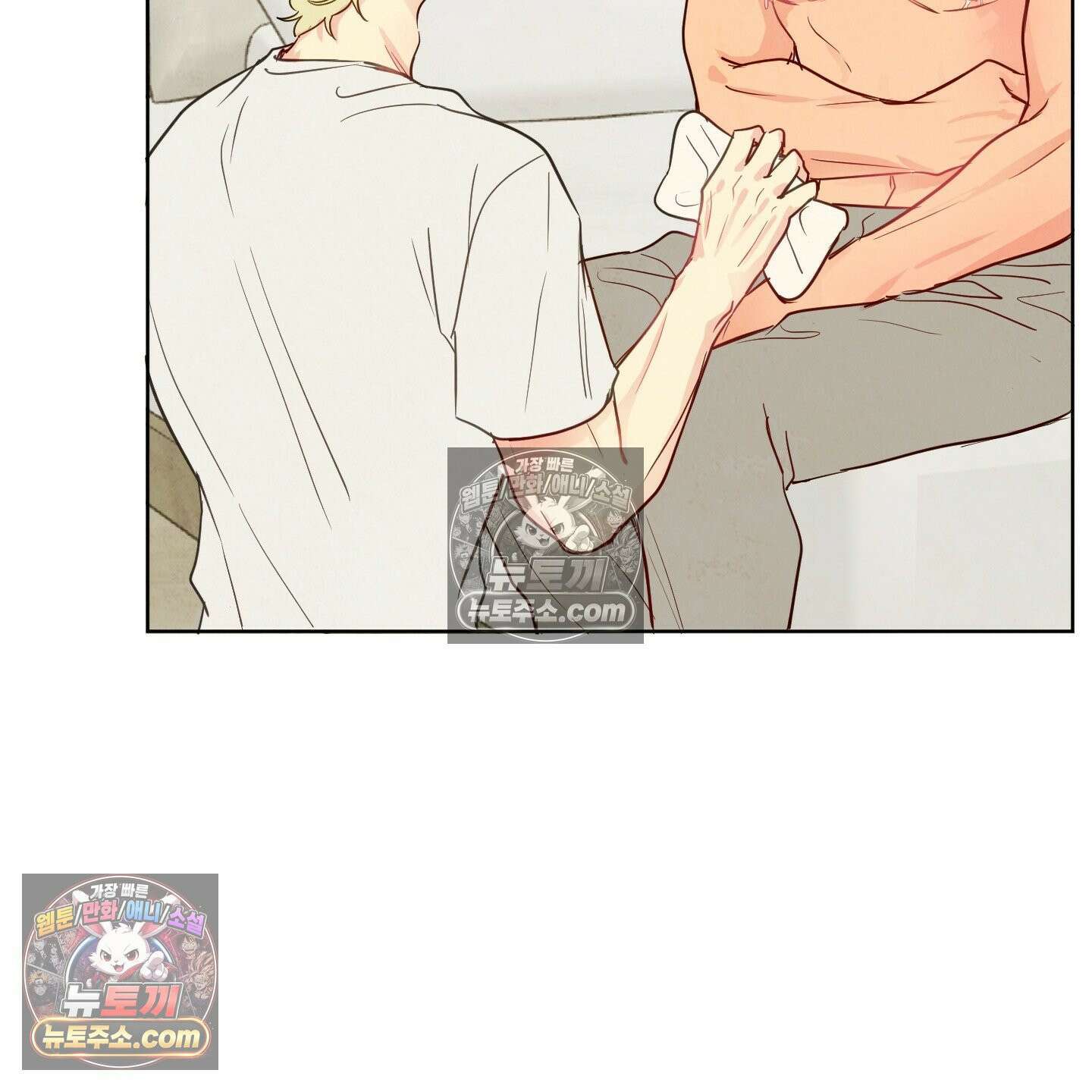 신을 품는 방법 외전 2화 10