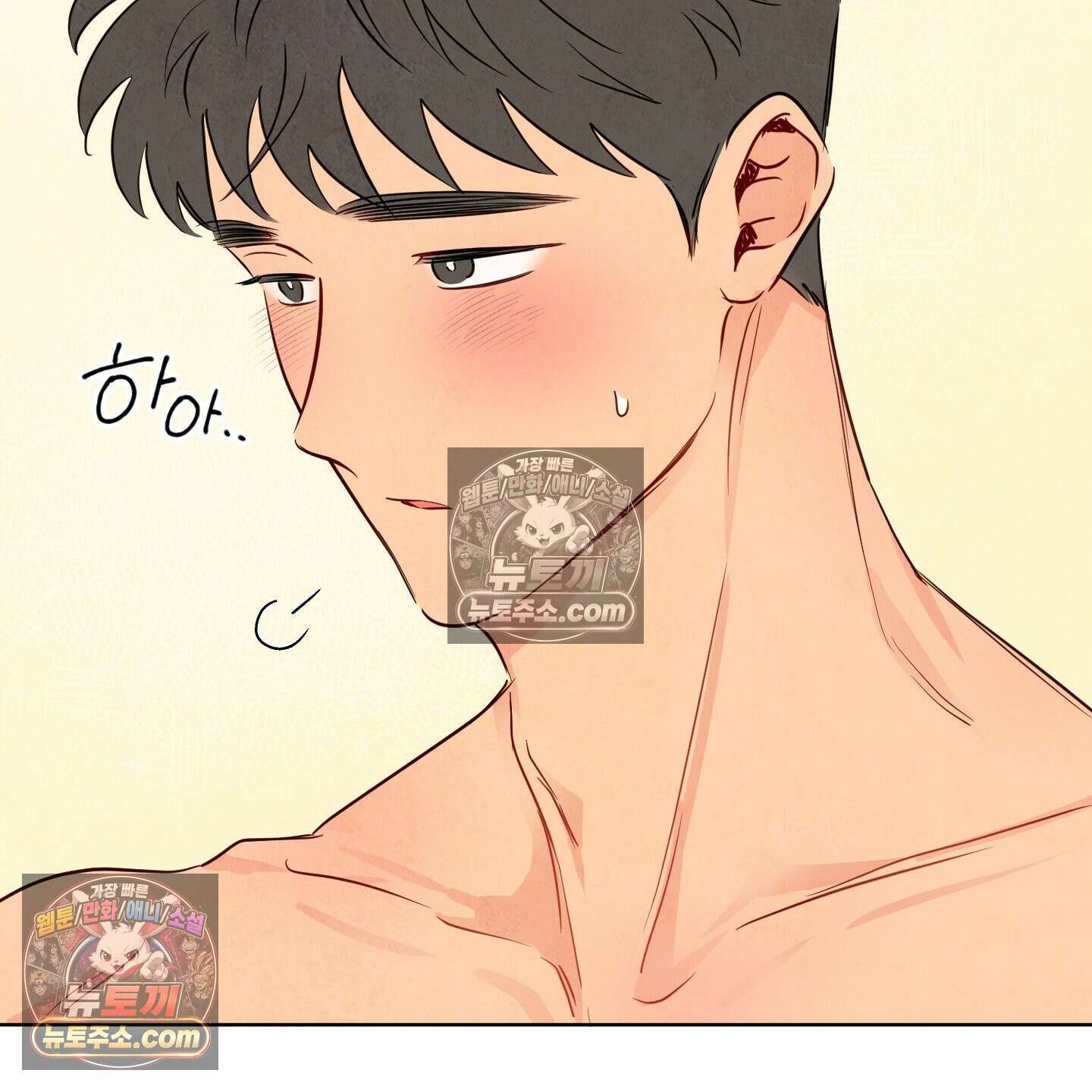 신을 품는 방법 외전 2화 91