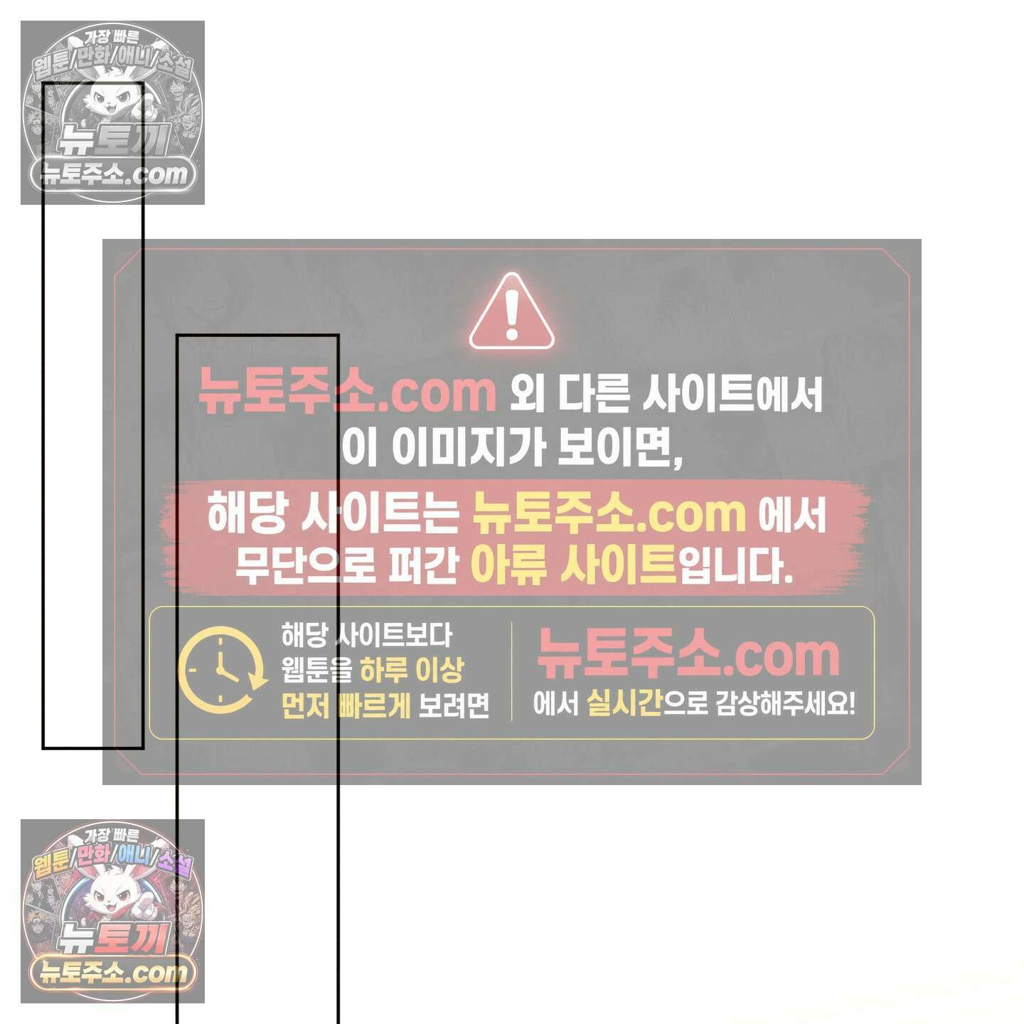 신을 품는 방법 외전 2화 94