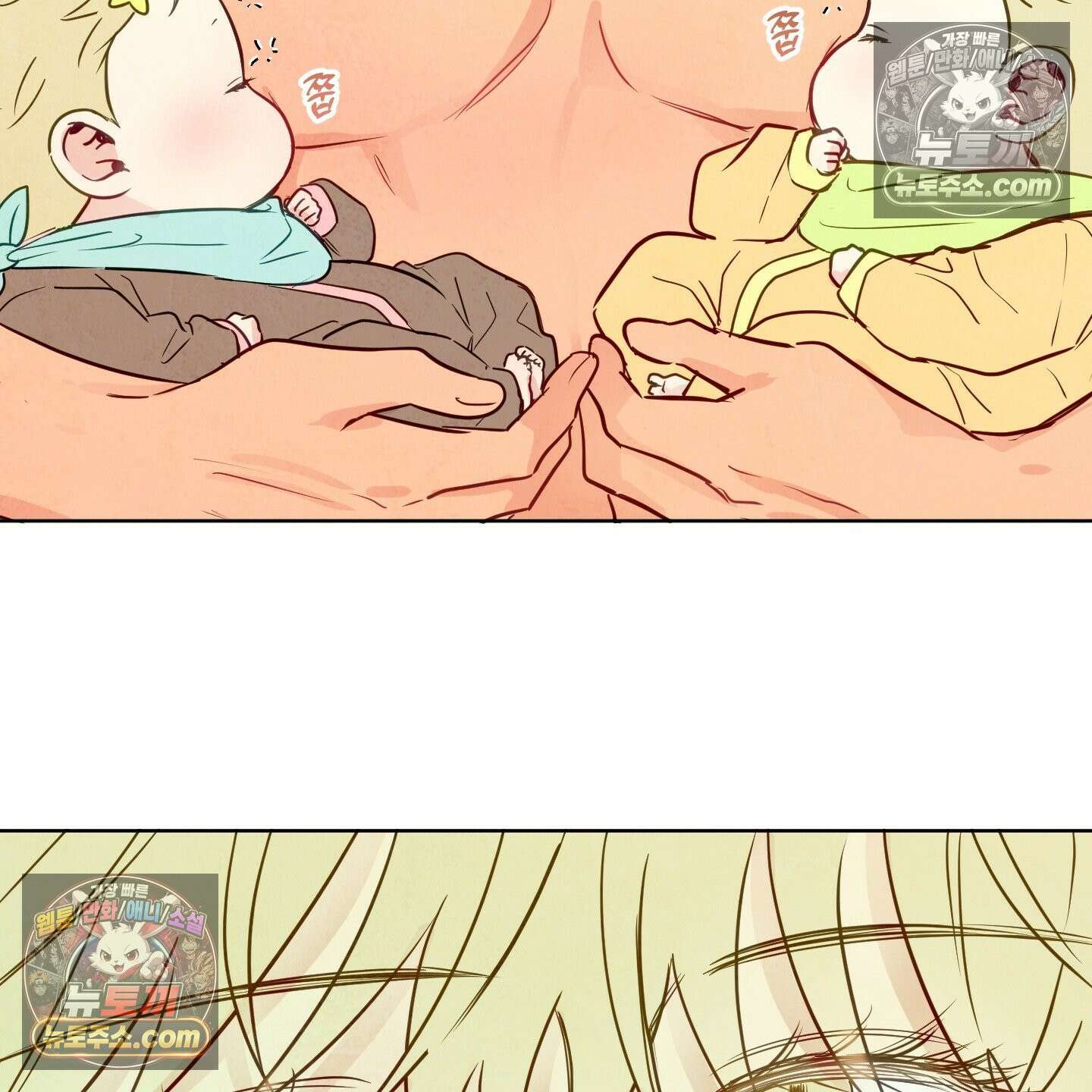 신을 품는 방법 외전 2화 101