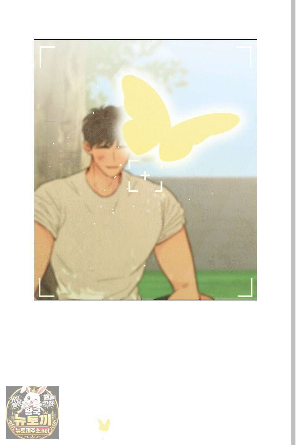 신을 품는 방법 외전 8화 5