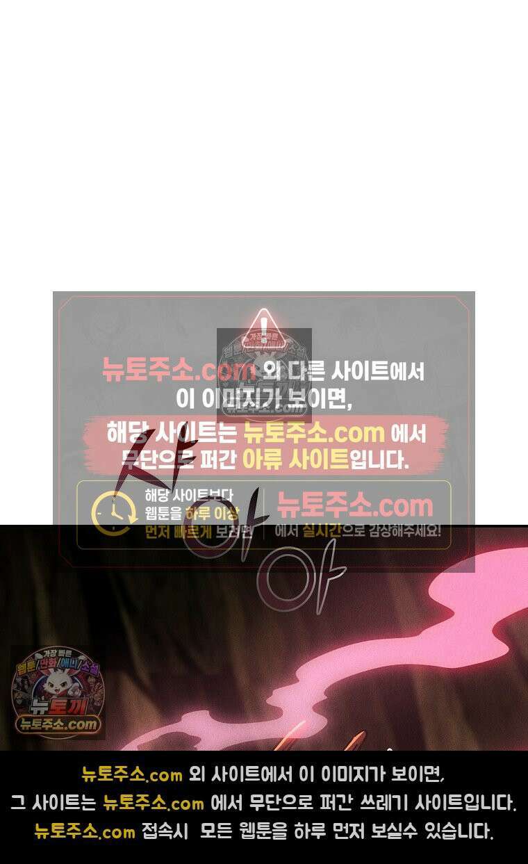 개미 25화 13