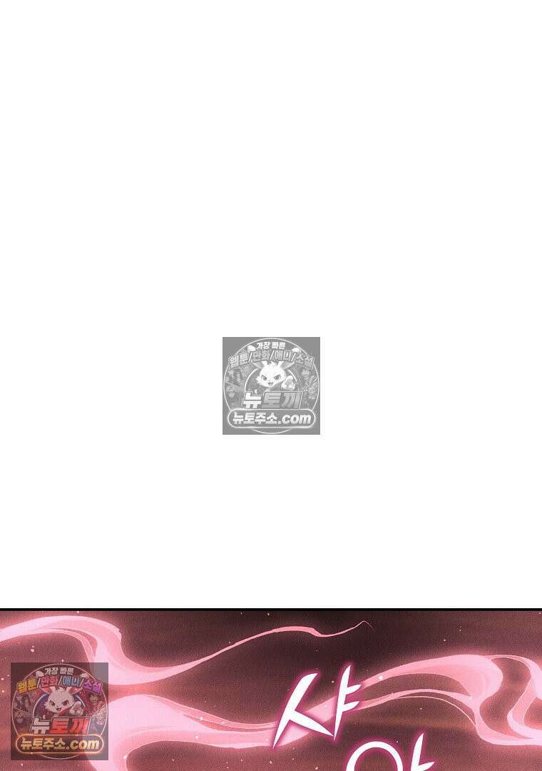개미 25화 15