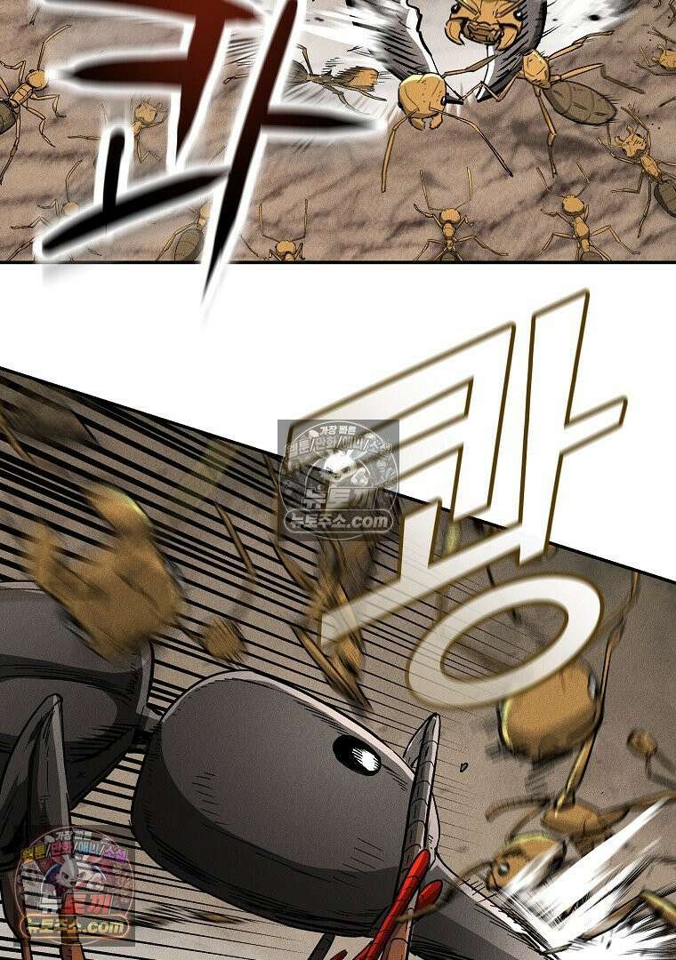 개미 30화 13