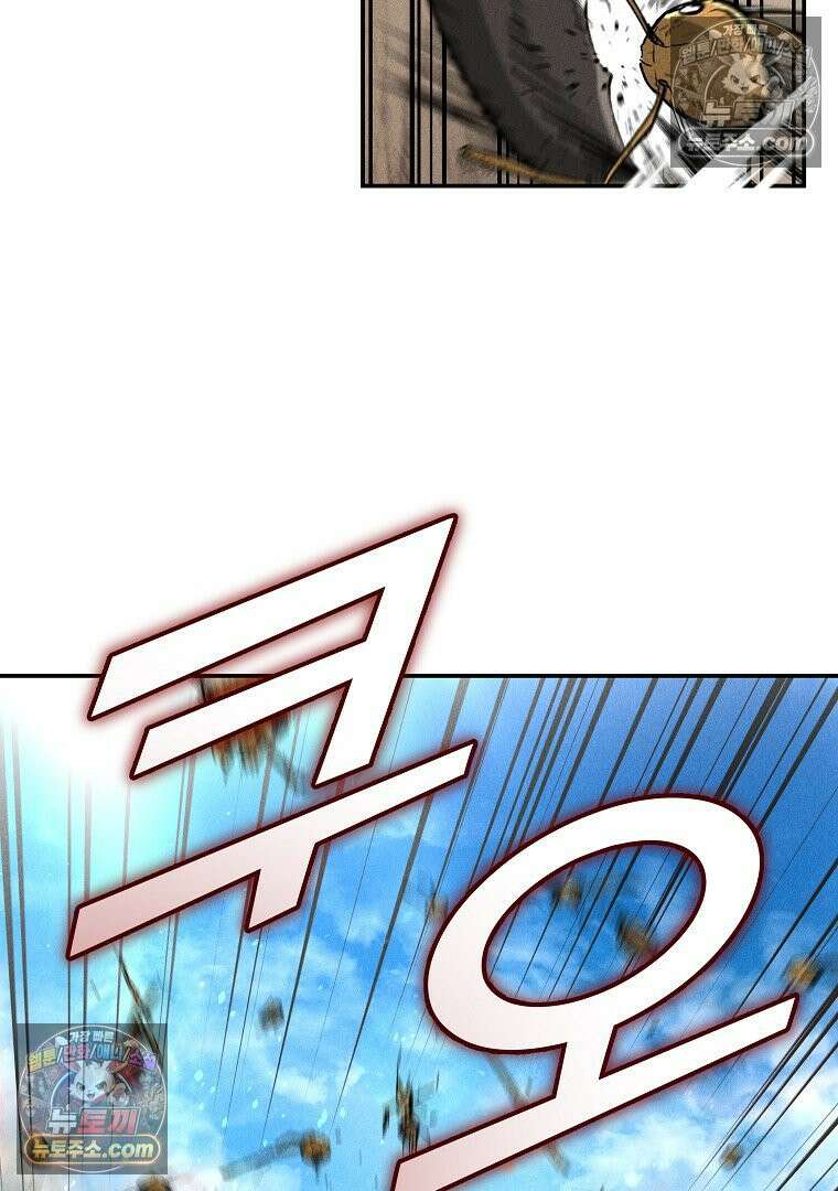 개미 30화 20
