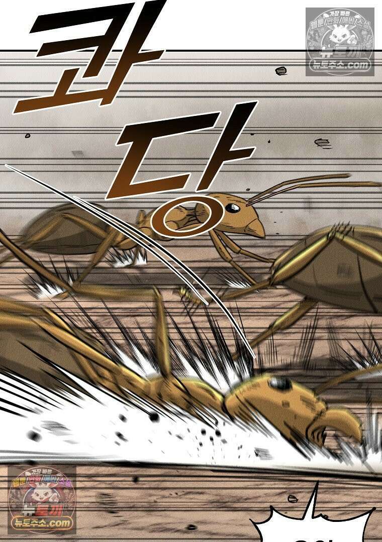 개미 30화 23