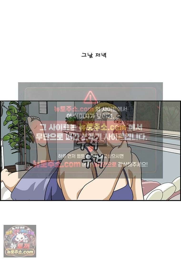 달마부장 시즌2 389화 내일은 늦으리 6