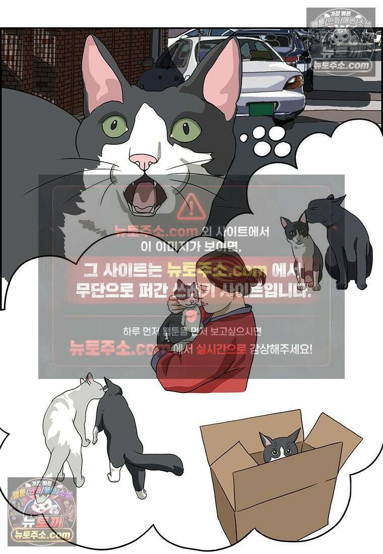 달마부장 시즌2 409화 주마등 9