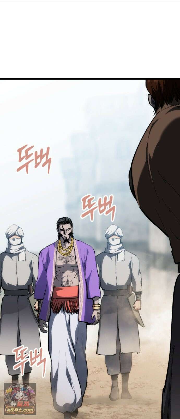 빌 26화 바르한 vs 자히르 9