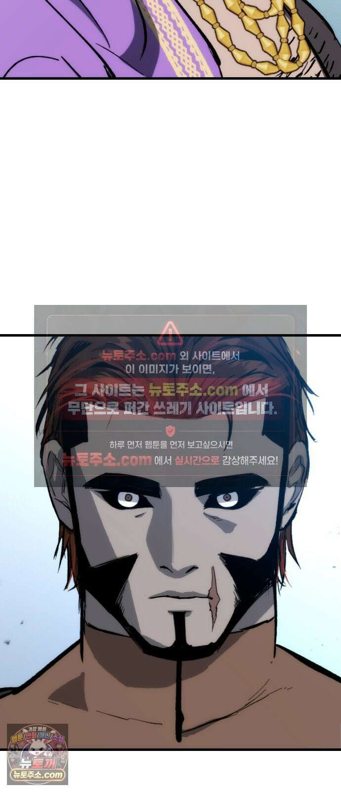 빌 26화 바르한 vs 자히르 43