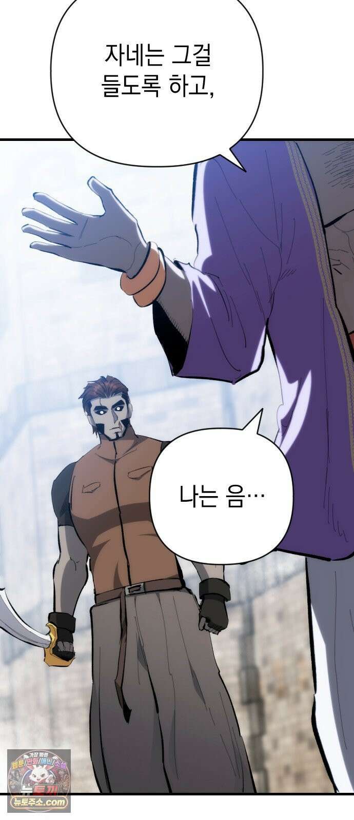 빌 26화 바르한 vs 자히르 53