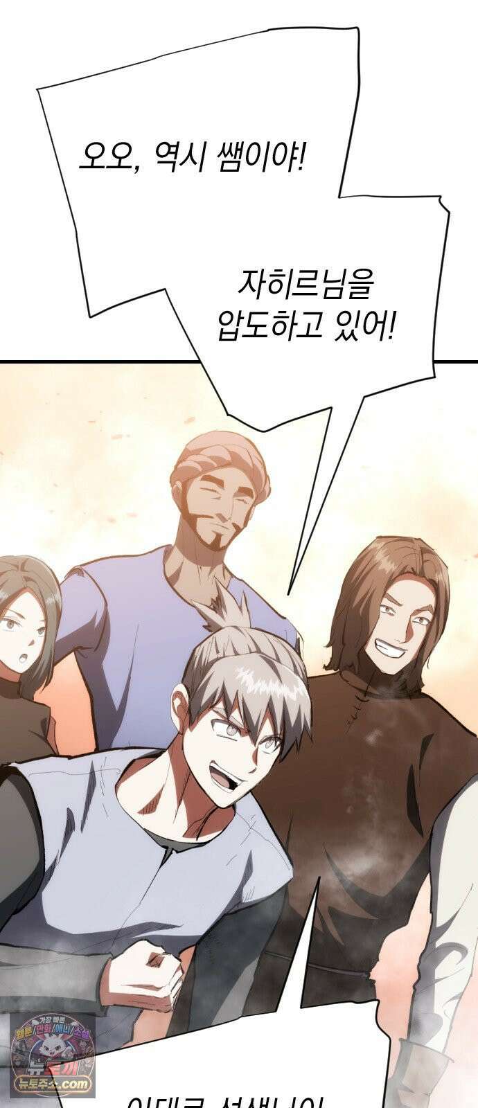 빌 26화 바르한 vs 자히르 90