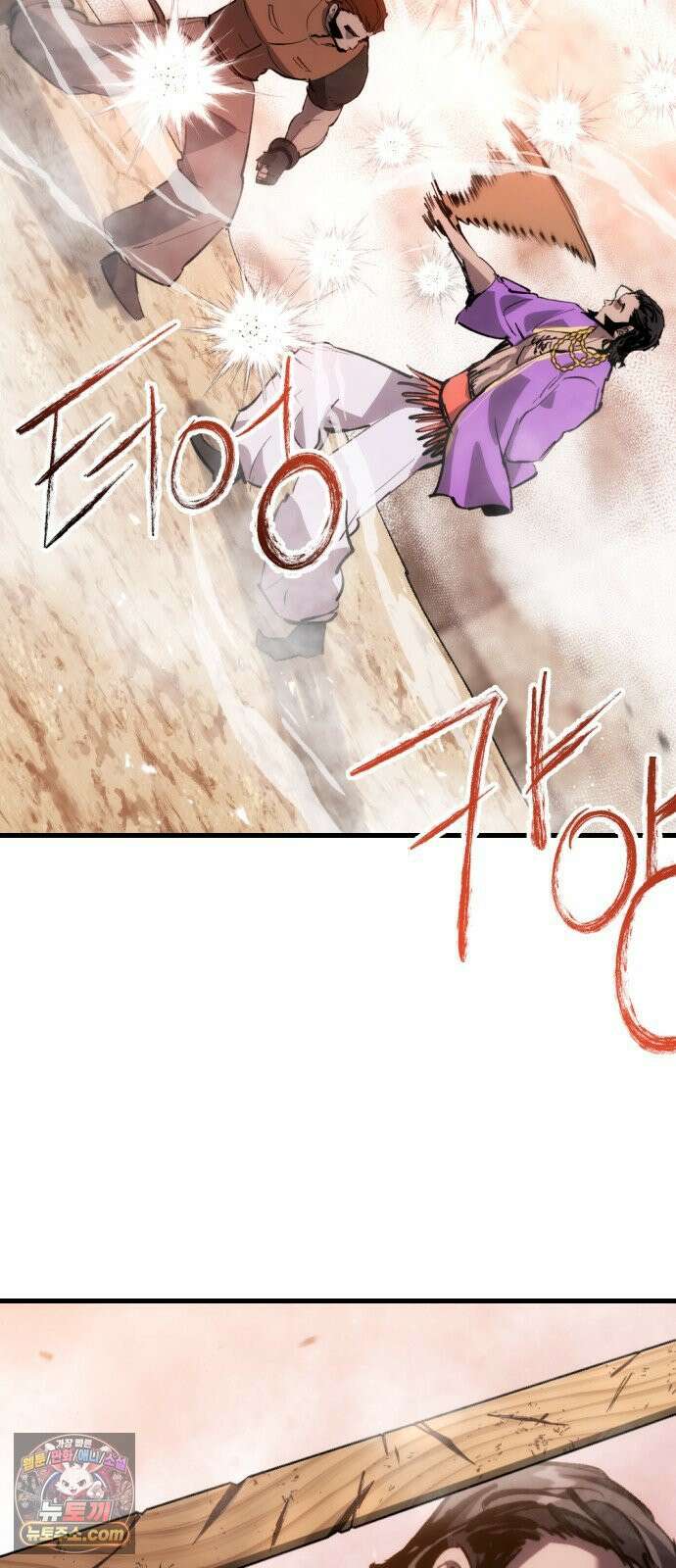빌 26화 바르한 vs 자히르 93