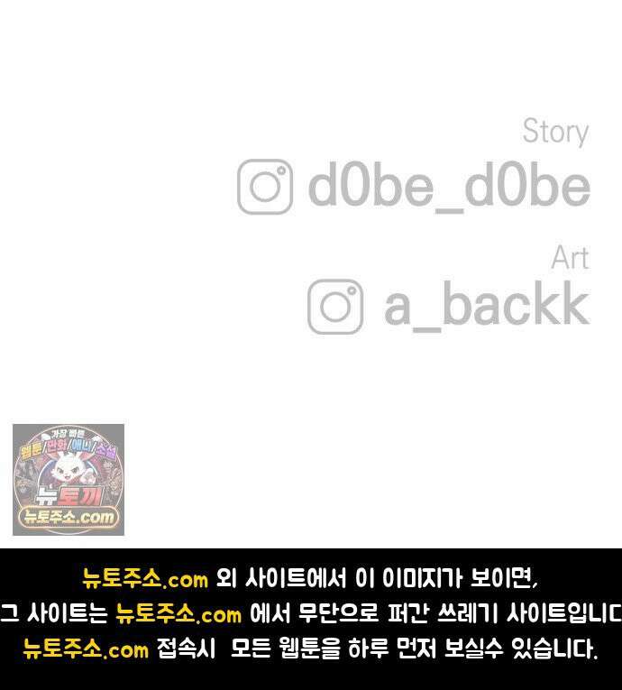 빌 26화 바르한 vs 자히르 107