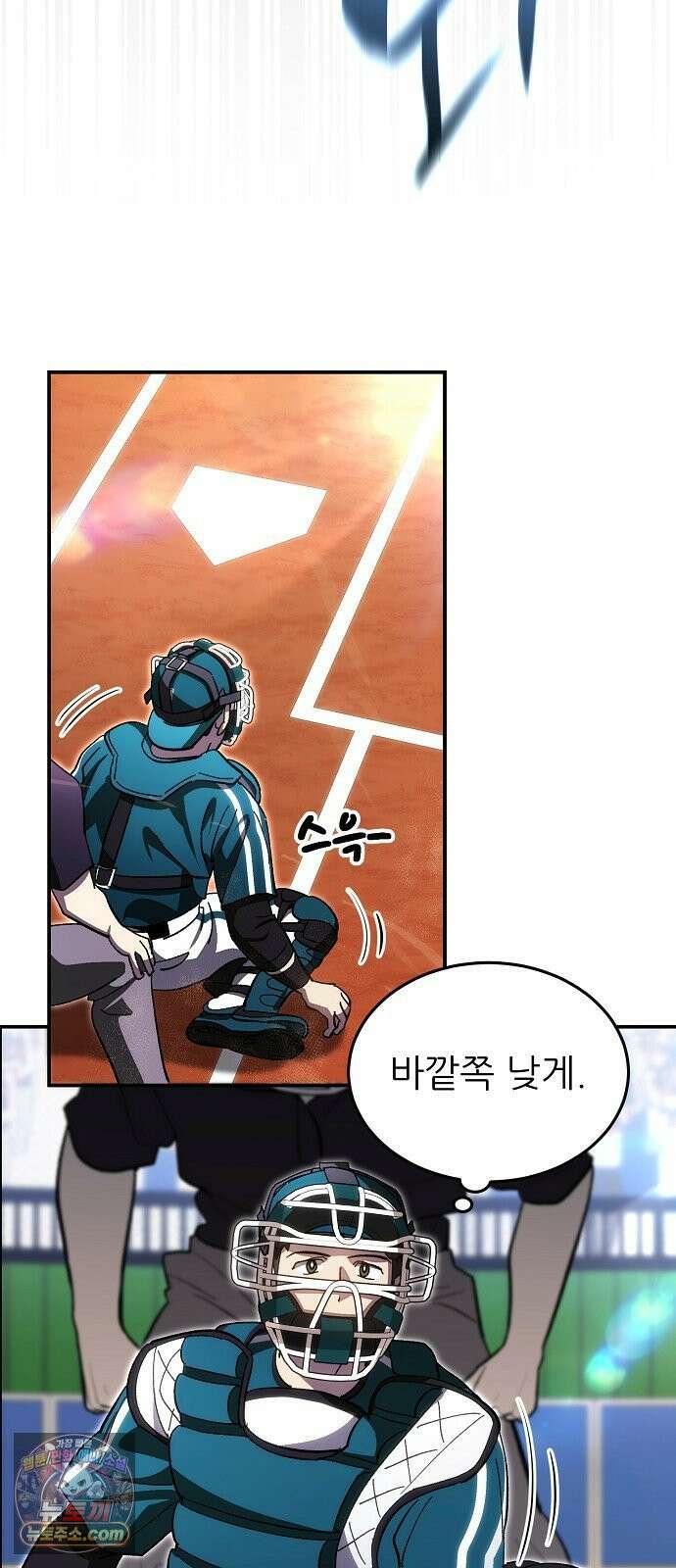 천재 타자가 강속구를 숨김 119화 14