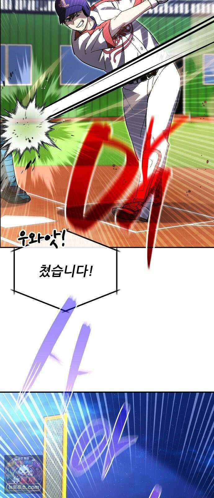 천재 타자가 강속구를 숨김 119화 17