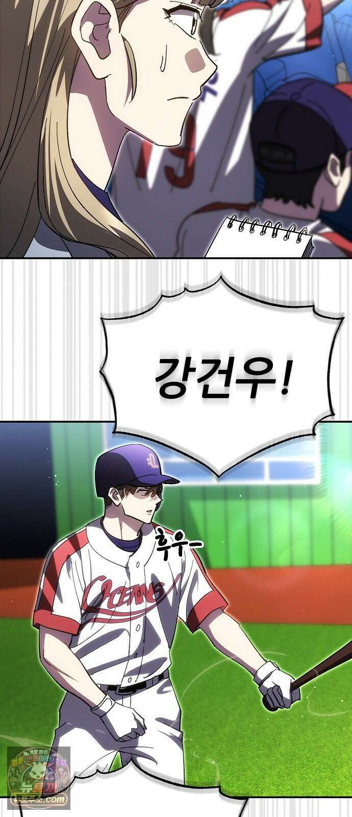 천재 타자가 강속구를 숨김 119화 23