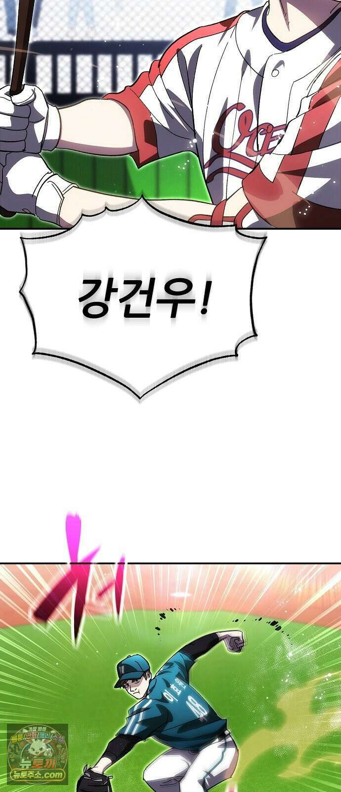 천재 타자가 강속구를 숨김 119화 26