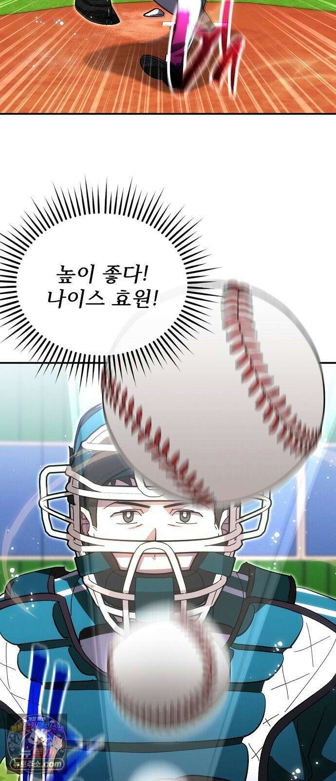 천재 타자가 강속구를 숨김 119화 27