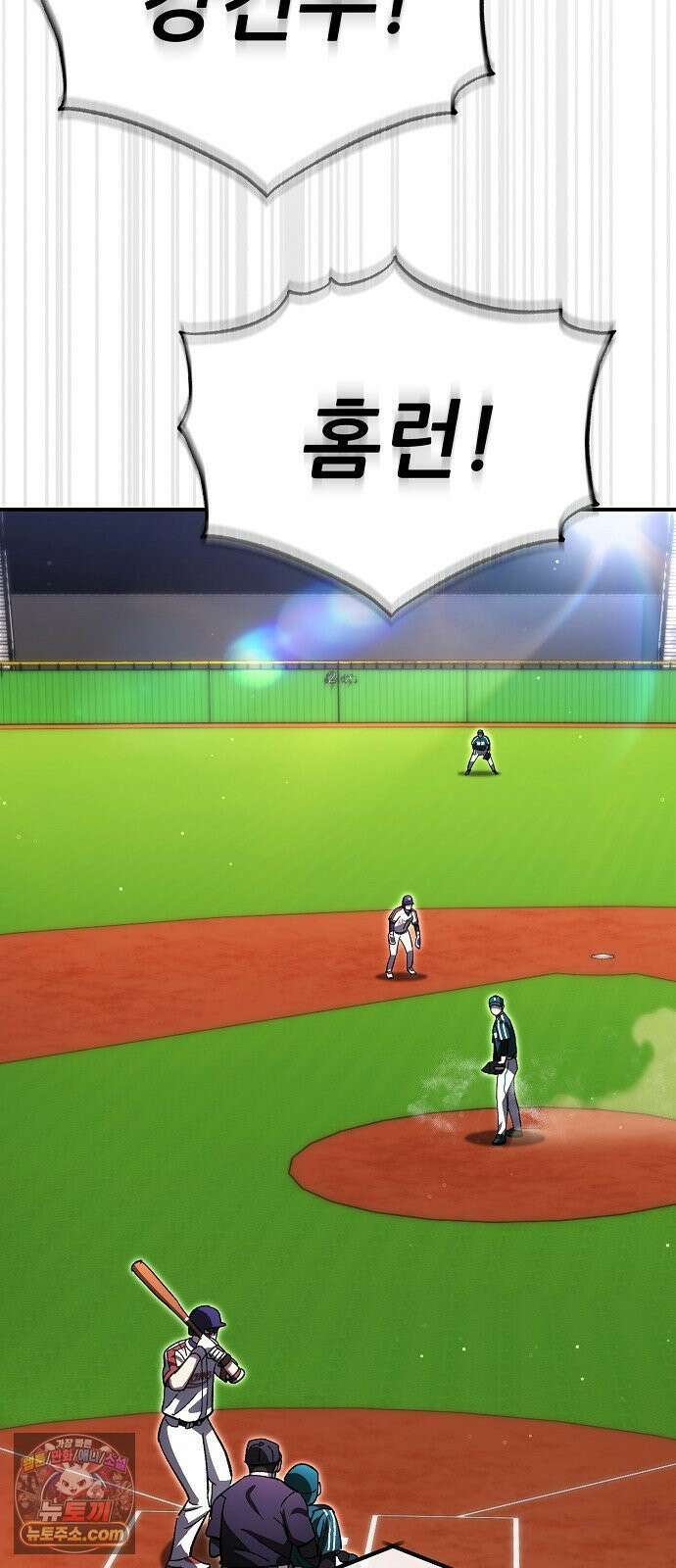 천재 타자가 강속구를 숨김 119화 34